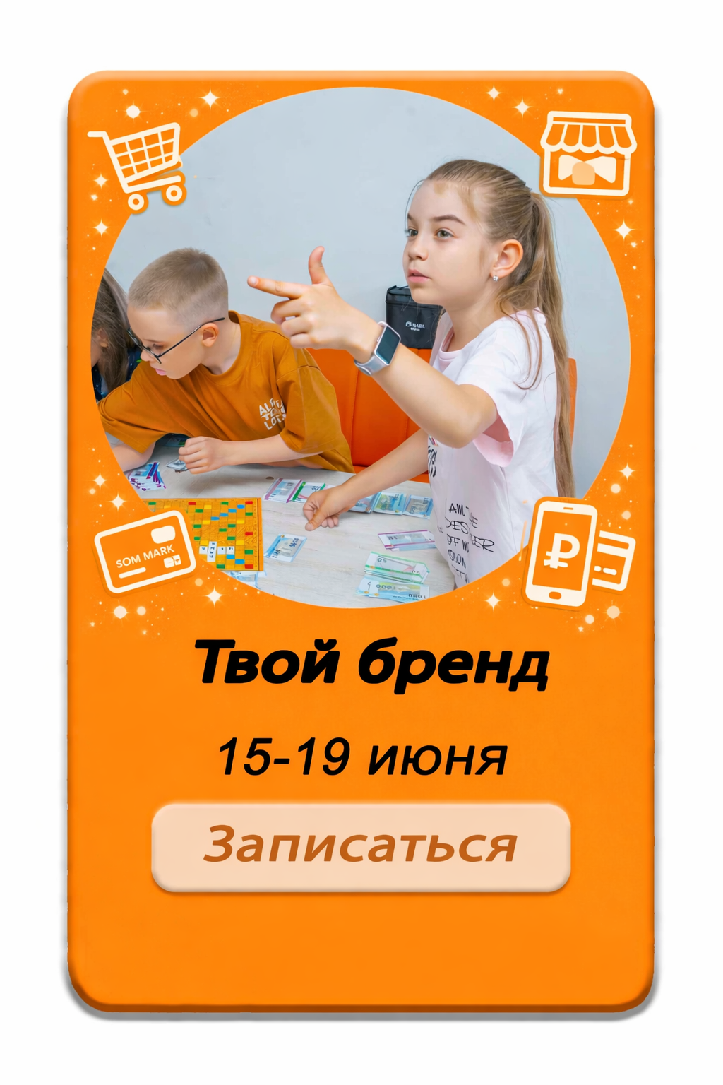 Тема 2