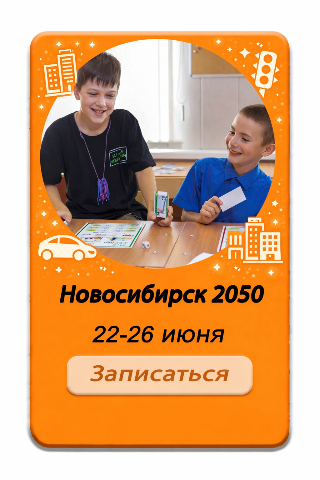Тема 3