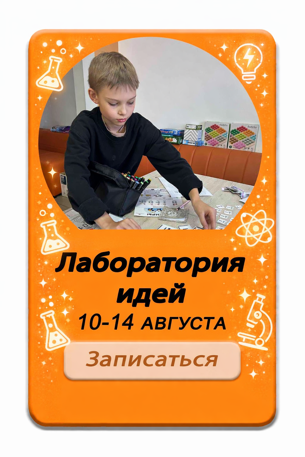 Тема 5