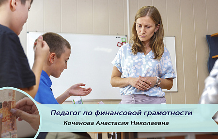 Наш педагог на конкурсе "Сердце отдаю детям"