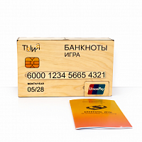 Финансовая игра "Банкноты"